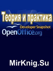 OpenOffice.org.   