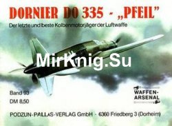 Dornier Do 335 