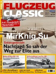 Flugzeug Classic 2015-03