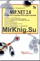 ASP.NET 2.0:   Web-