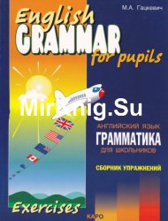 English Grammar for Pupils.       3