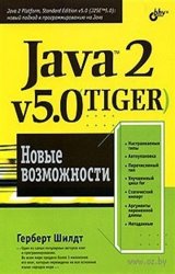 Java 2 v5.0 (Tiger).  