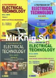 Textbook of Electrical Technology (Multicolour Volume I-IV)