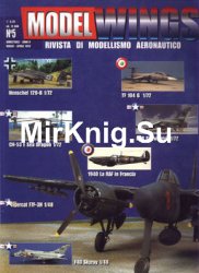 Model Wings 1999-05
