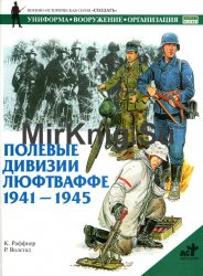   . 1941-1945