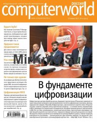 Computerworld 10 2017 