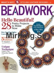 Beadwork - August/September 2017