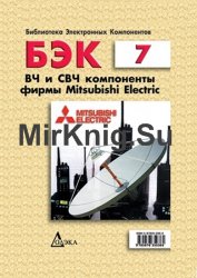  07.      Mitsubishi Electric