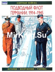   . 1914-1945