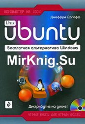 Ubuntu.   Windows