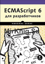 ECMAScript 6  