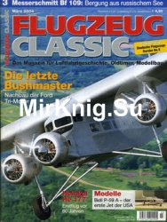 Flugzeug Classic 2004-03