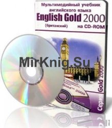     English Gold 2000.   ()