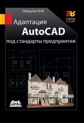  AutoCAD   