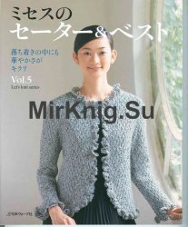 Lets knit series NV4159 Vol.15
