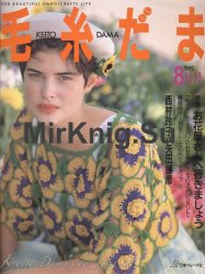 Keito Dama No.66 1992