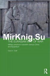 The Eurasian Way of War: Military Practice in Seventh-Century China and Byzantium