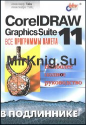 CorelDRAW Graphics Suite 11:   