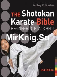 The Shotokan Karate Bible. 2nd edition