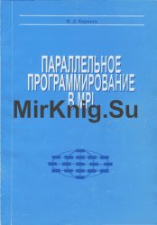    MPI (2002)