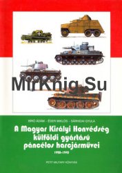 A Magyar Kiralyi Honvedseg Kulfoldi Gyartasu Pancelos Harcjarmuvei 1920-1945