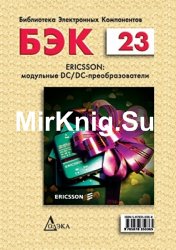  23. Ericsson.  DC/DC-