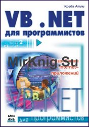 Visual Basic. NET  