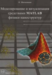     MATLAB  