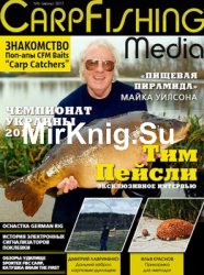 CarpFishing Media №6 2017