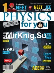 Physics For You - August 2017