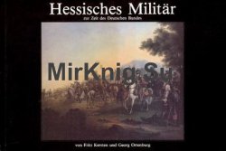 Hessisches Militar zur Zeit des Deutschen Bundes