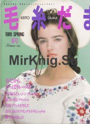Keito Dama 49 1989 Spring