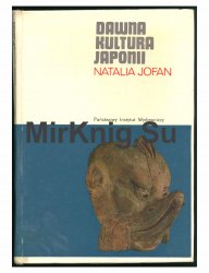 Dawna kultura Japonii