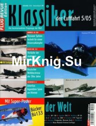 Klassiker der Luftfahrt 2005-05