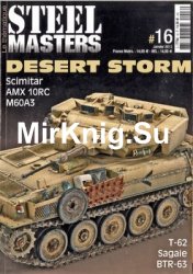 Desert Storm (Steel Masters Thematiques 16)