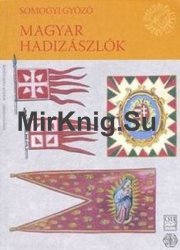 Magyar Hadizaszlok