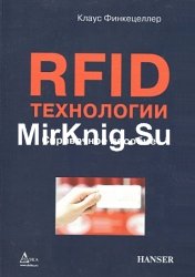 RFID-.  