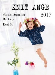 Knit Ange Best 30, Spring-Summer 2017
