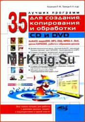 35    ,    CD  DVD