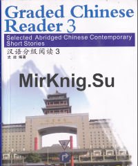 Graded Chinese reader3 ( + )