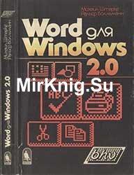 Word  Windows 2.0