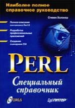 Perl:  