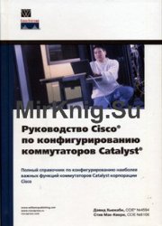  Cisco    Catalyst