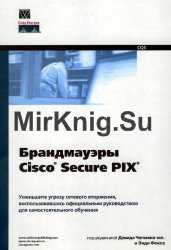  Cisco Secure Pix