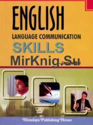 English Language Communication Skills