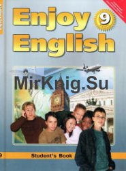 Enjoy English Student's Book /   .  9  ( + )