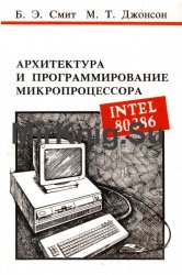     Intel80386