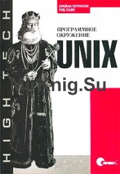 Unix.  