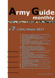 Army Guide monthly 7 2017
