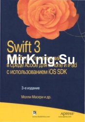 Swift 3.     Xcode  iPhone  iPad   iOS SDK